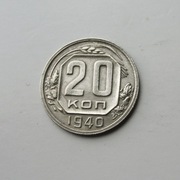5 # Rosja 20 Kopiejek 1940