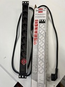 Brennenstuhl Alu-Line 19 Cal listwa  do szafy