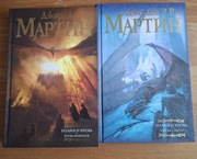 Ród smoka  książki