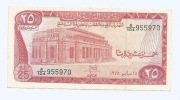 SUDAN 25 PIASTRES 1973 P11B 8957