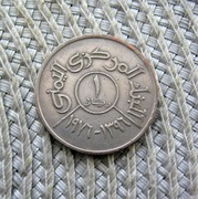 Jemen 1 Rial 1976r