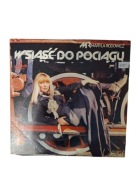 MARYLA RODOWICZ – WSIĄŚĆ DO POCIĄGU Płyta Winylowa