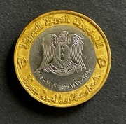 Syria x1, Bimetal, 1995
