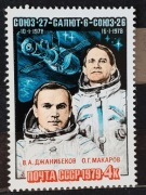 ZSRR Mi.Nr. 4854** 1979r. Lot „Sojuza-26 i 27” –Dzhanibekov i Makarow
