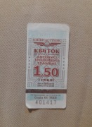 Bilet komunikacji miejskiej - KIJÓW / UKRAINA - 1,50 hr. niebieski