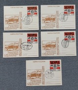 Kartka pocztowa 5 szt. 1981  WIPA 1981 różne pieczątki