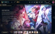 Konto lol League of Legends EUNE ARAM SKÓRKI 