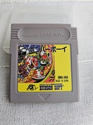 Bomber Boy Atomic Punk Nintendo GameBoy