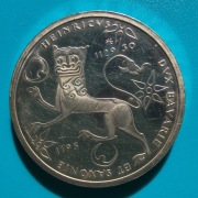 10 marek 1995 F 800. rocznica śmierci Henryka Lwa Srebro 0,625 waga 15,5