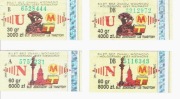 Warszawa, 4 Bilety  ZTM 30gr/3000zł; 40gr/4000zł; 60gr/6000zł; 80gr/8000zł 