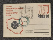Gratka dla kolekcjonera karta okolicznościowa z VI zjazdu ZHP z 1977r