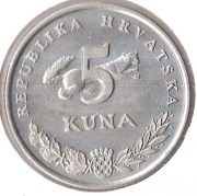 CHORWACJA 5 kuna 2008, KM# 23, AU, tekst łaciński