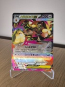 Karta Pokemon TCG: Mega Lopunny ex (m2 072)