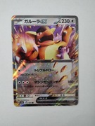 Kangaskhan 115/165 japoński - Pokemon 151