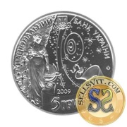 2009 #15 Moneta Ukraina 5 UAH Międzynarodowy Rok Astronomii