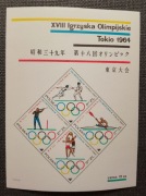 Polska blok 43**  XVIII Igrzyska Olimpijskie w Tokio 1964r nr 89