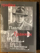 Grafika Pablo Grankin