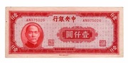 CHINY 1000 YUAN 1945 P287