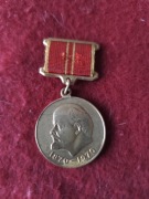 Medal jubileuszowy 100-lecia urodzin Lenina (wersja cywilna)