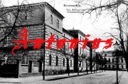 KROTOSZTYN - (Pos.) - KROTOSCHIN - Dom Strzelecki !!!