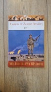 I wojna w Zatoce Perskiej 1991 - Alastair Finlan