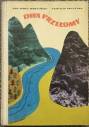 Dwa przełomy. Jan Jerzy Karpiński, Tadeusz Szczęsny, 1957