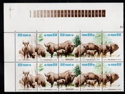 2608-2612,Żubry, Białowieża,Bisony,fragment arkusza