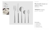 VILLEROY & BOCH BLACKSMITH Zestaw sztućców 4000zł + chochla + do sosu