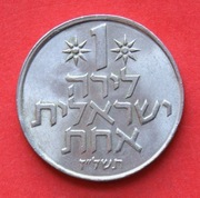 1  Lira  1977 r  -   Kwiat - menora     stan !