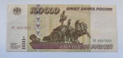 Rosja, 100 000 rubli 1995 roku