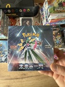 Booster Box Future Flash Japoński / Karty Pokemon