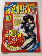 Magazyn Czasopismo SECRET SERVICE GRUDZIEN 1995 NR 12/95 (30)