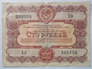 Obligacja o wartości 100 rubli, 1956. 200756-19