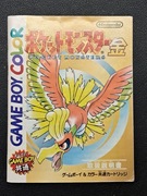 Instrukcja do gry Pokemon Gold 