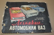Lada 2101 2102 2103 Kolorowy album Instrukcja naprawy 1977