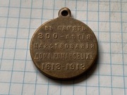 Carski Medal.   