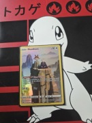 HOOTHOOT AST TG12/TG30