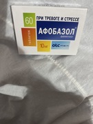 Afadazol upakowanie witamin dla mozga