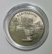 ZSRR 5 rubli 1990 Matenadaran Erewan Armenia CCCP kapsel
