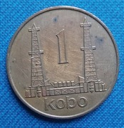 Moneta Nigeria 1 kobo 1973