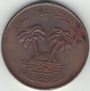 Oman 10 baisa 1975 - 22,5 mm FAO