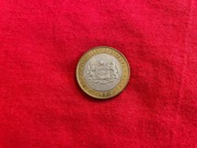 10 rubli Region Tiumeń 2014 rok Rosja (Mennica w Sankt Petersburgu)