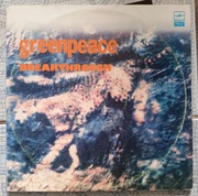 GREENPEACE Breakthrough 2LP EX