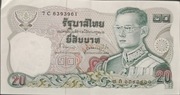 Thailand 20 baht 