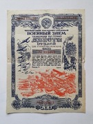 Obligacje wojenne 200 rubli 1945 rok