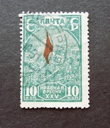 34a # Rosja ZSRR 1930 Czerwona Flaga na Barykadzie