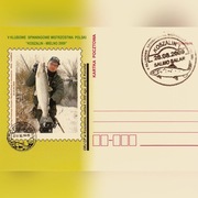 Karta poczt. z okazji Spinnin. Klub. Mistrz. Polski  Koszalin-Mielno 2009