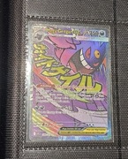 Pokemon Mega gengar ex 269/217 ascended heroes 