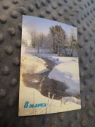 dzień kobiet cccp zsrr 8 marca pocztówka karta pocztowa nr 729