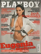 Playboy  05 2009  197